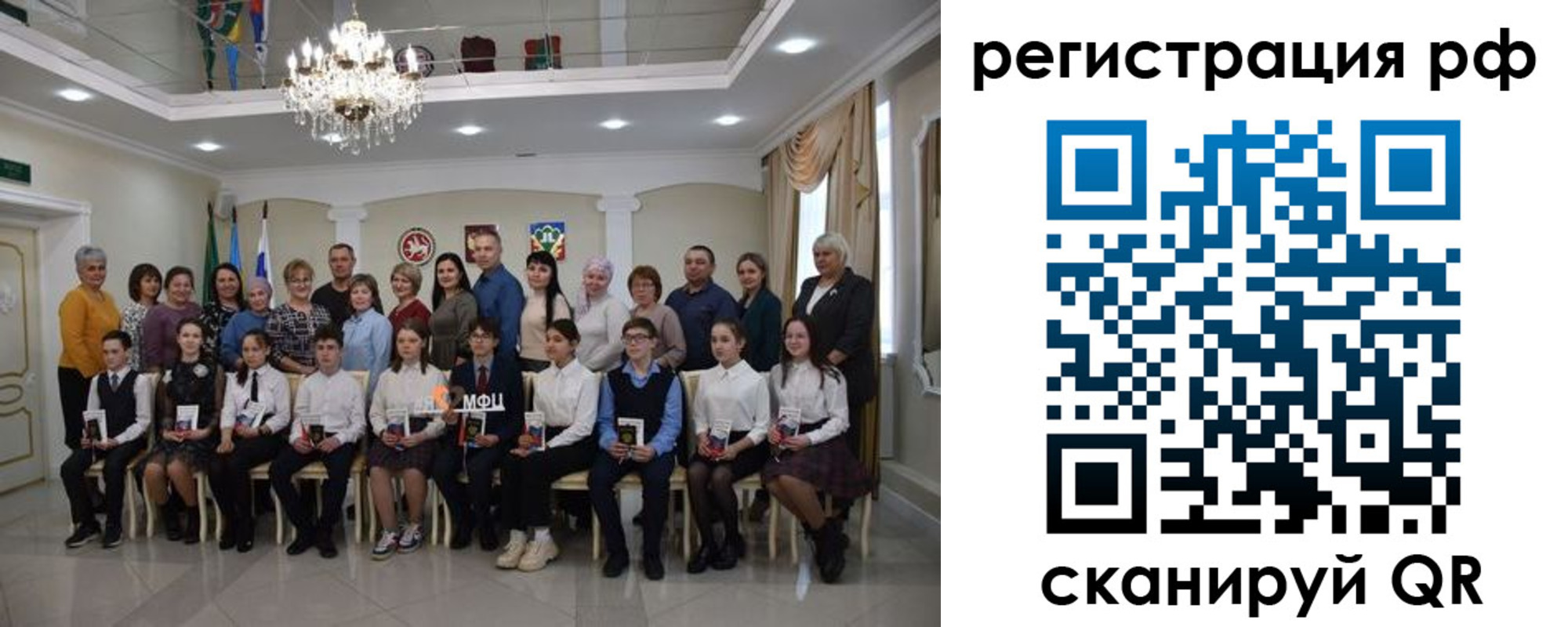временная прописка в Рудне